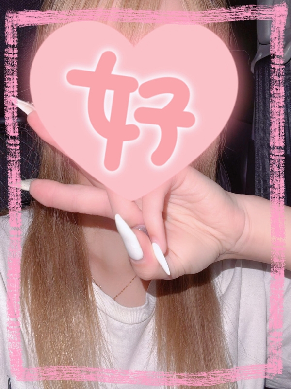 ひびきの画像