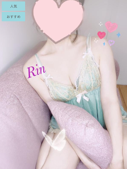 りんの画像