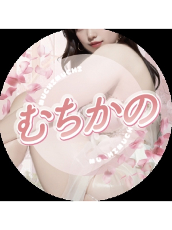 むちかの🍎🍎の画像