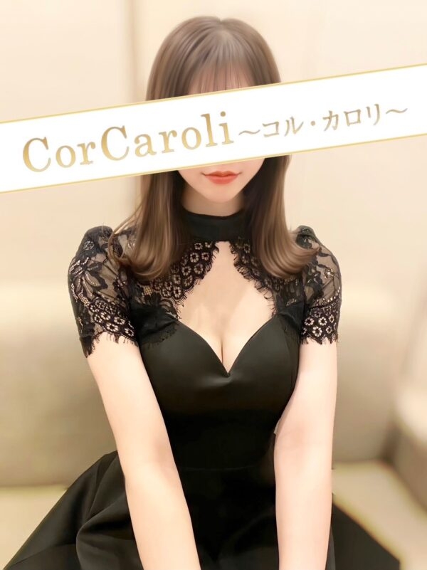 長澤みくりの画像