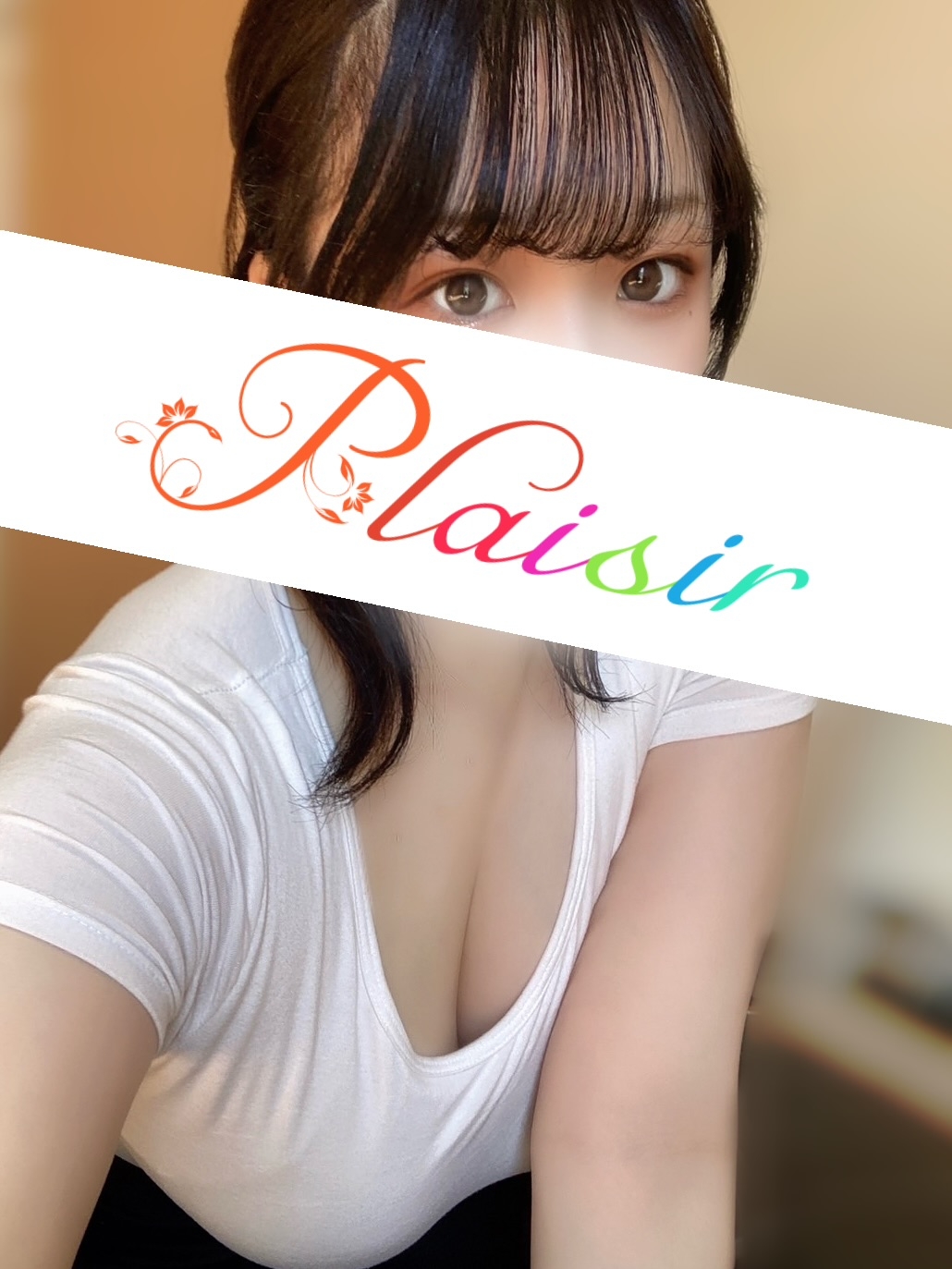 のぞみ | Plaisir(プレジール)