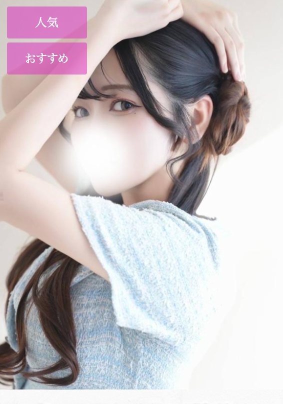 みのりの画像