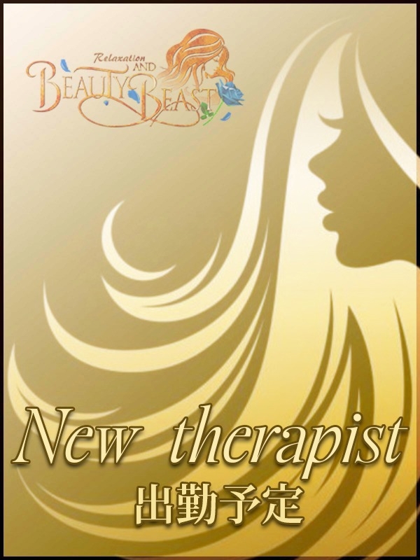 有栖りあの画像