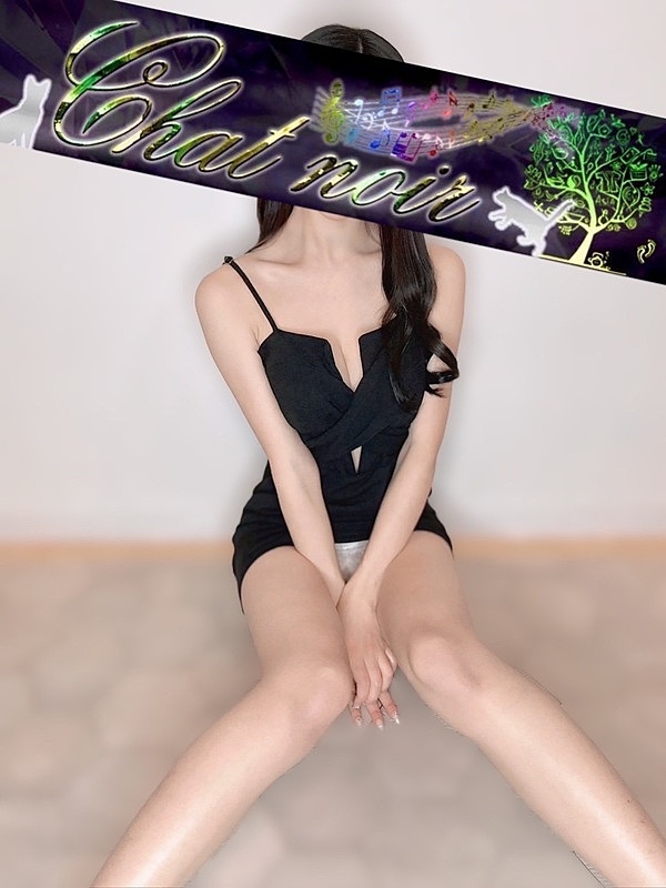 月足なぎの画像