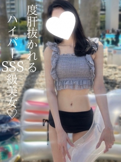 あすか(新人割可)の画像