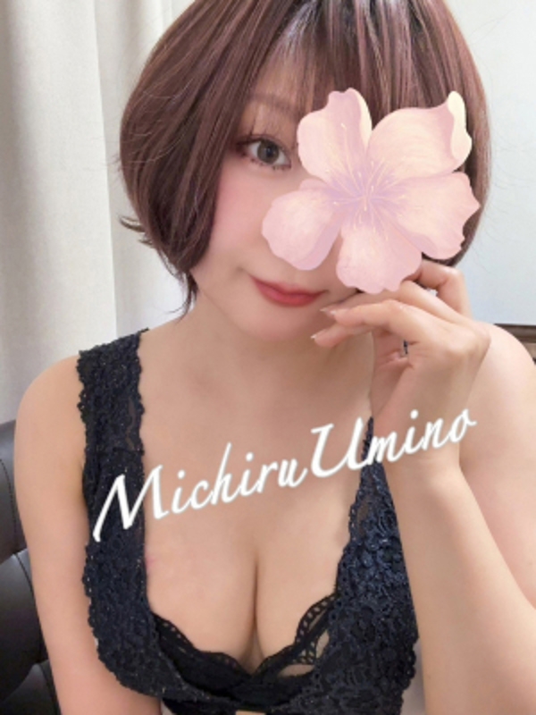 海野みちるの画像