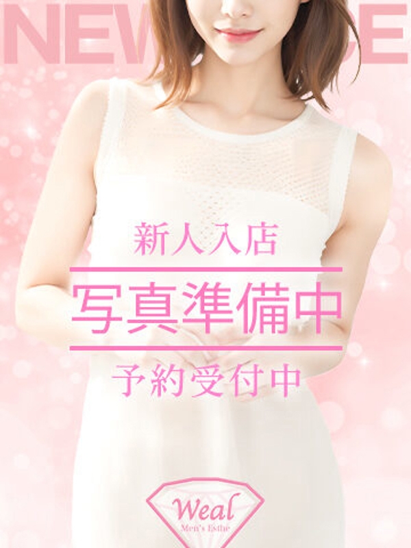 椎名ななせの画像