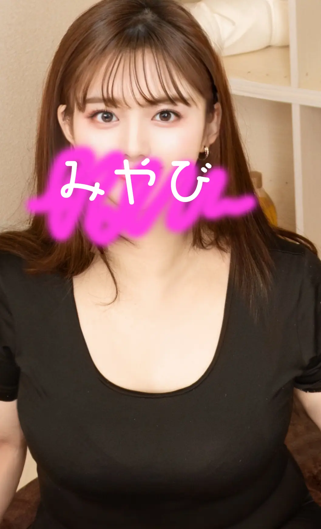 みやびの画像