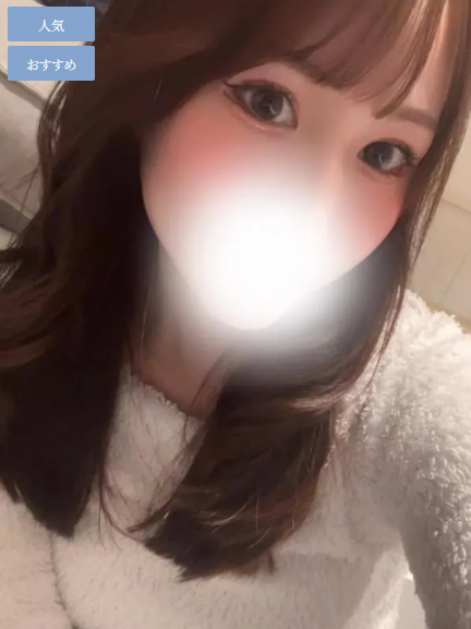 湯浅 あいかの画像