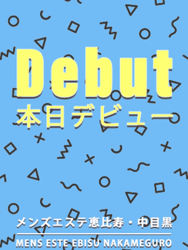 清純アイドル級新人の画像