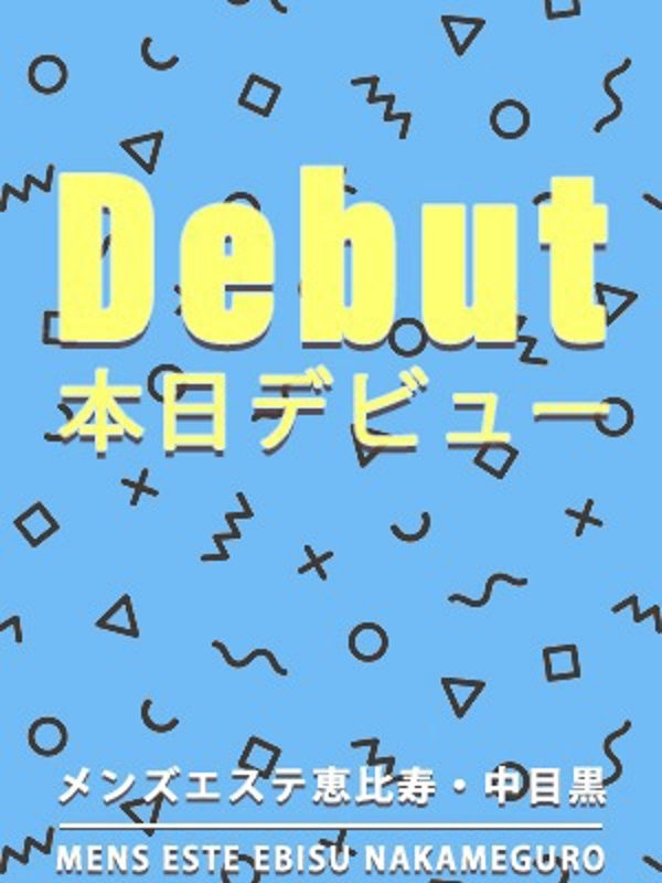 清純アイドル級新人の画像