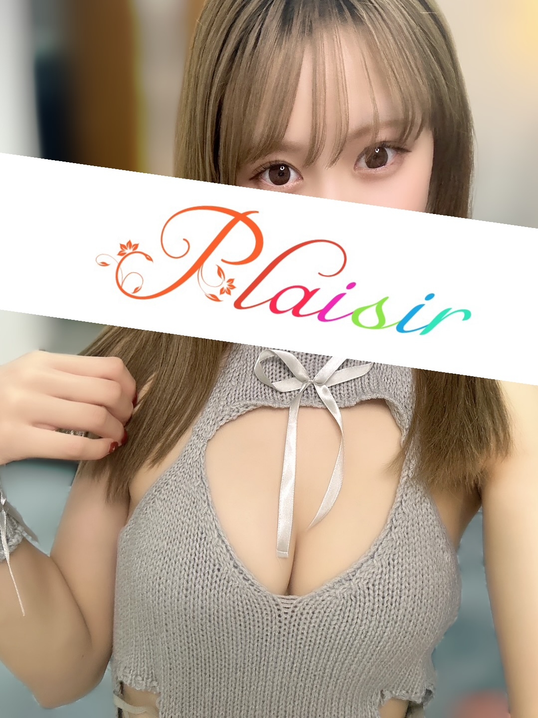 りな | Plaisir(プレジール)