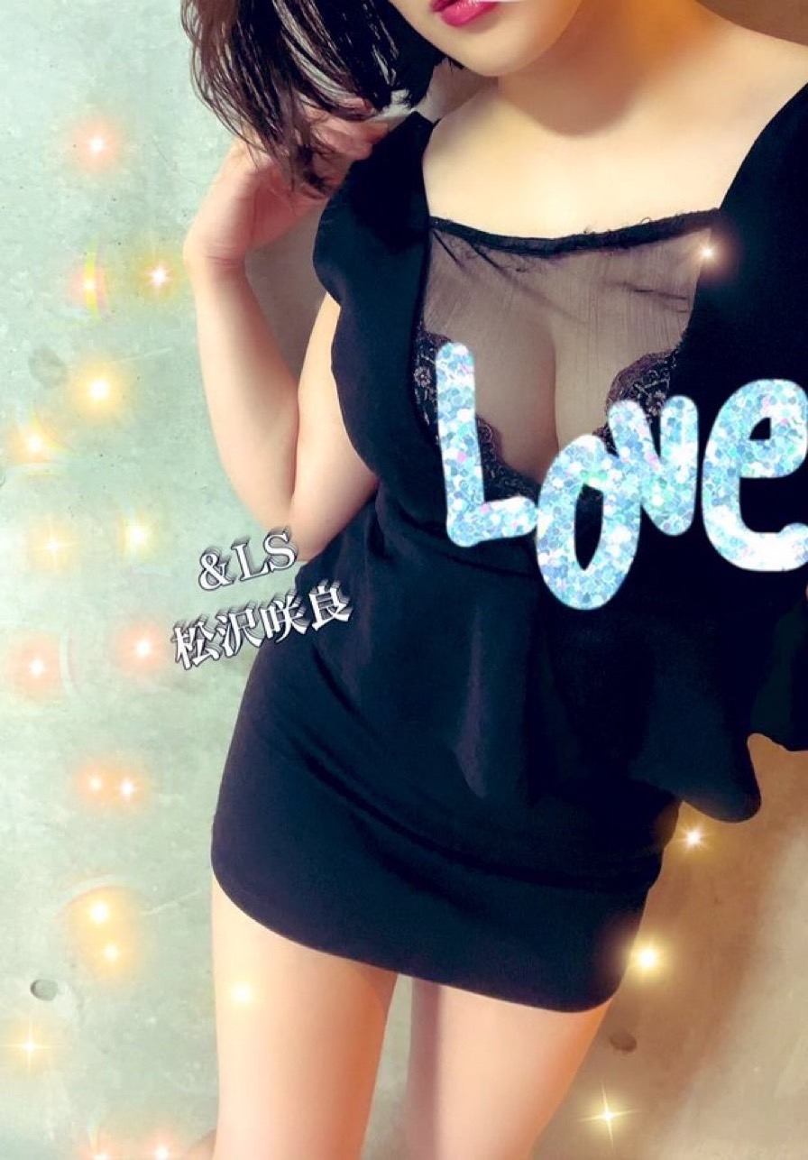 松沢咲良の画像