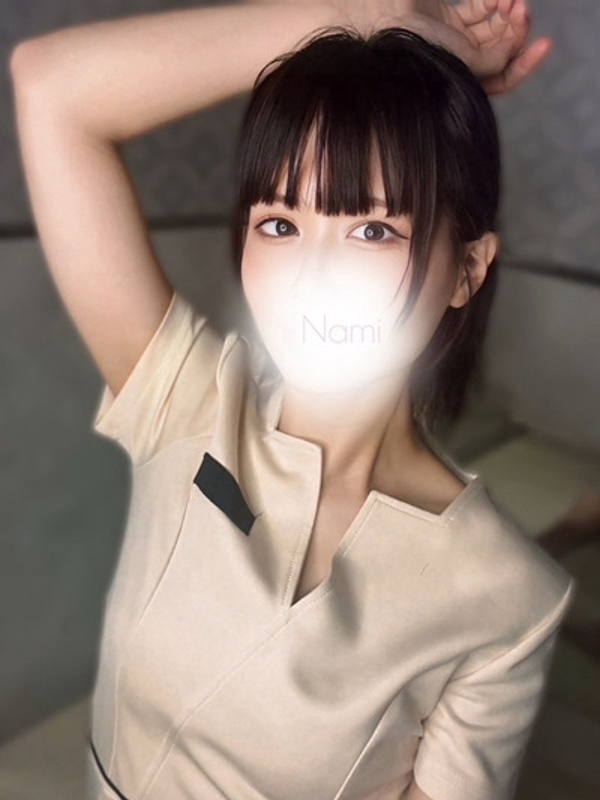 西條 なみの画像