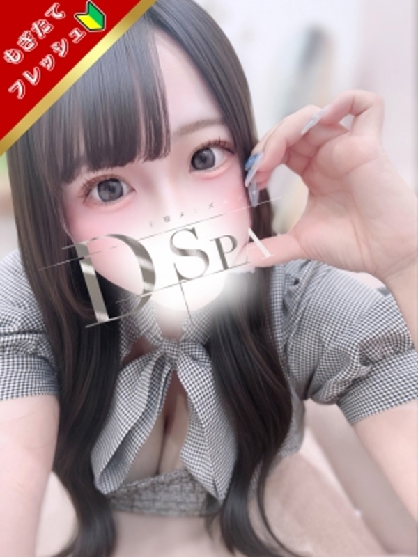 山盛ぱいんの画像