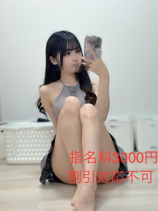 戦慄こなんの画像