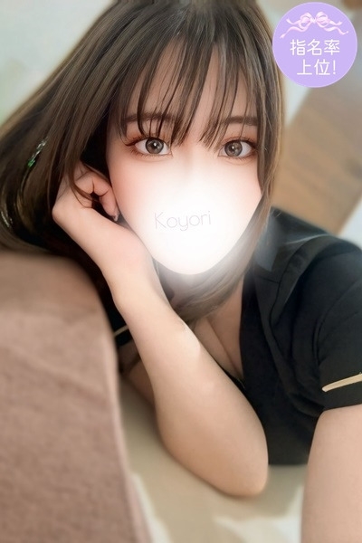 藤田 こよりの画像