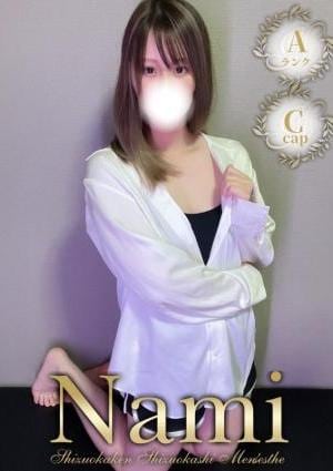 ましろの画像