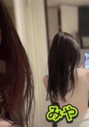 みやの画像