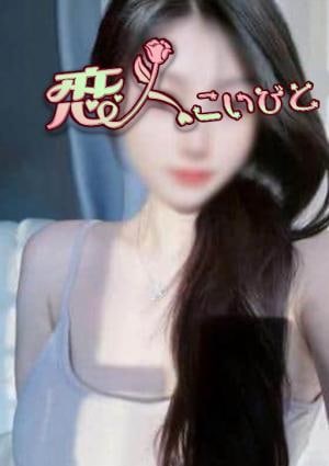 ミコの画像