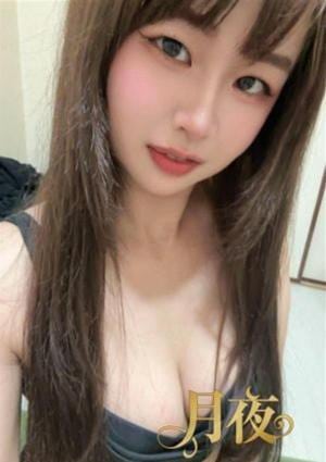 もねの画像