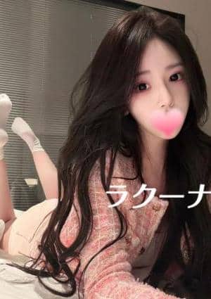 ちかの画像