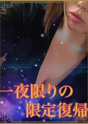 小鳥遊の画像