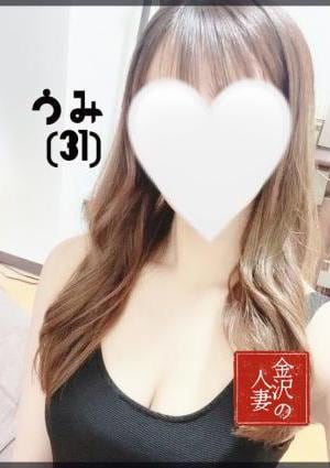 うみの画像