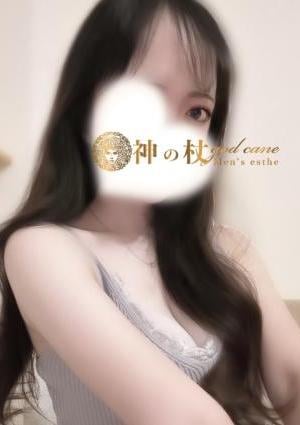 めぐの画像