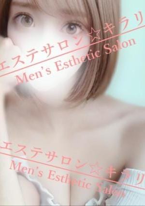 かれんの画像