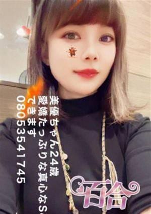 美優の画像
