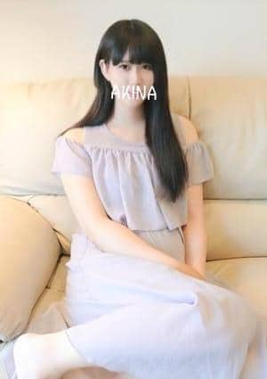 あきなの画像