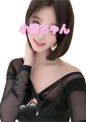 こゆきの画像