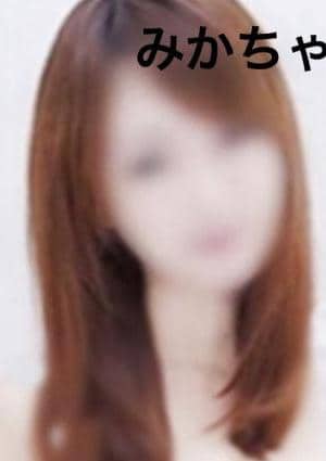みかの画像