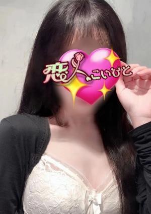 カナの画像