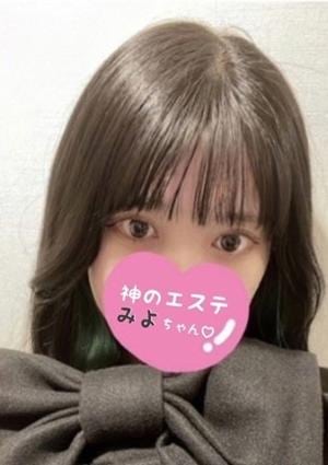 みよの画像