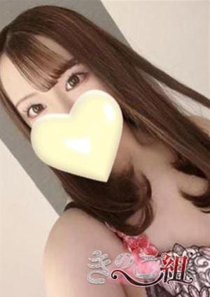 みえの画像