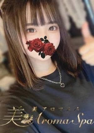 かんざきの画像