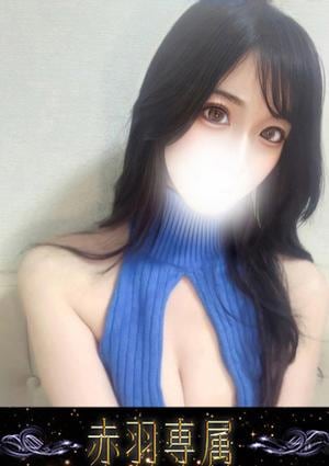 やがみの画像