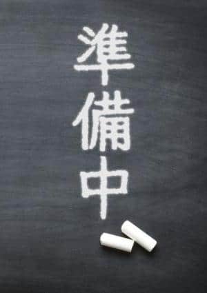 まい 先生の画像