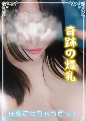 もえの画像