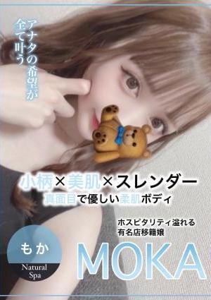 もかの画像