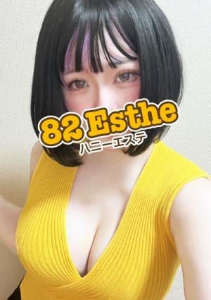 姫野の画像
