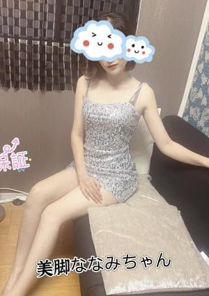 ななみの画像