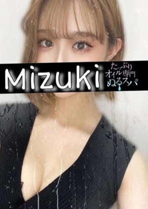 みづきの画像