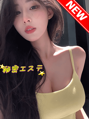 ユナちゃんの画像