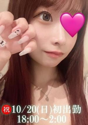 なゆの画像