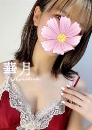 かづきの画像