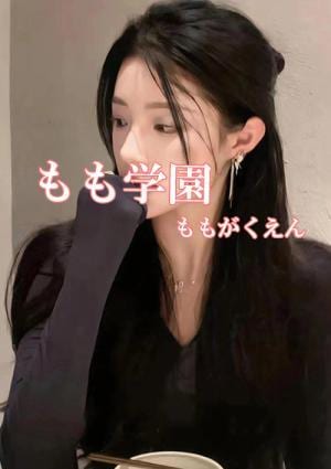 ゆりこの画像