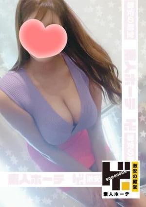 ありなの画像